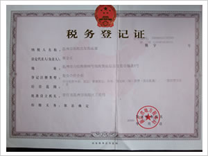 &#33521;&#22269;&#19978;&#24066;&#20844;&#21496;&#23448;&#32593;&#51;&#54;&#53;&#40;&#20013;&#22269;&#41;&#32929;&#20221;&#26377;&#38480;&#20844;&#21496;