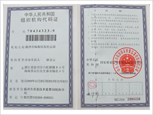 &#33521;&#22269;&#19978;&#24066;&#20844;&#21496;&#23448;&#32593;&#51;&#54;&#53;&#40;&#20013;&#22269;&#41;&#32929;&#20221;&#26377;&#38480;&#20844;&#21496;