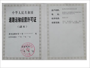 &#33521;&#22269;&#19978;&#24066;&#20844;&#21496;&#23448;&#32593;&#51;&#54;&#53;&#40;&#20013;&#22269;&#41;&#32929;&#20221;&#26377;&#38480;&#20844;&#21496;