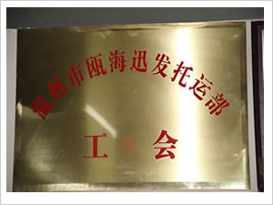 &#33521;&#22269;&#19978;&#24066;&#20844;&#21496;&#23448;&#32593;&#51;&#54;&#53;&#40;&#20013;&#22269;&#41;&#32929;&#20221;&#26377;&#38480;&#20844;&#21496;