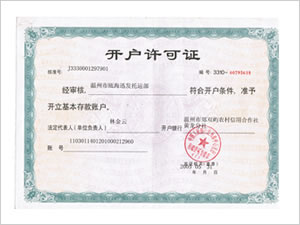 &#33521;&#22269;&#19978;&#24066;&#20844;&#21496;&#23448;&#32593;&#51;&#54;&#53;&#40;&#20013;&#22269;&#41;&#32929;&#20221;&#26377;&#38480;&#20844;&#21496;