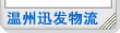 &#33521;&#22269;&#19978;&#24066;&#20844;&#21496;&#23448;&#32593;&#51;&#54;&#53;&#40;&#20013;&#22269;&#41;&#32929;&#20221;&#26377;&#38480;&#20844;&#21496;
