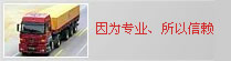 &#33521;&#22269;&#19978;&#24066;&#20844;&#21496;&#23448;&#32593;&#51;&#54;&#53;&#40;&#20013;&#22269;&#41;&#32929;&#20221;&#26377;&#38480;&#20844;&#21496;